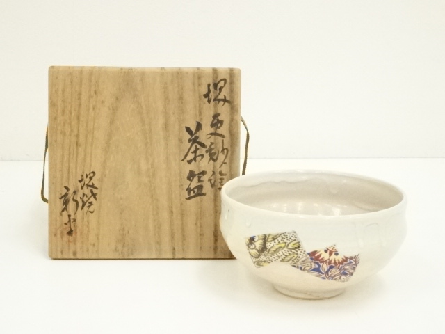 道具 ] - 道具 堺焼 金田新平造 堺更紗絵茶碗（共箱） | ネット